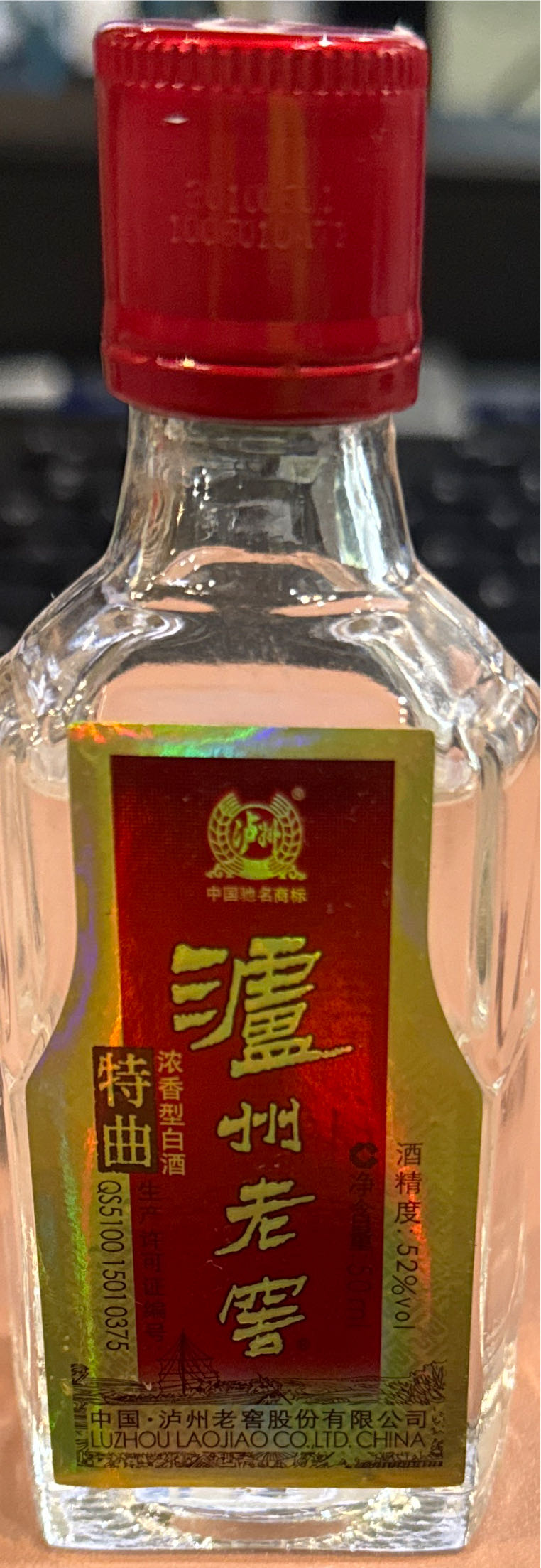Luzhou Laojiao Baijiu  (700 mL) alcohol collectible - Main Image 3