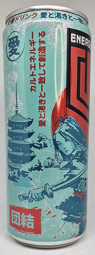 Cult   (330 mL) alcohol collectible [Barcode 5741000226414] - Main Image 2