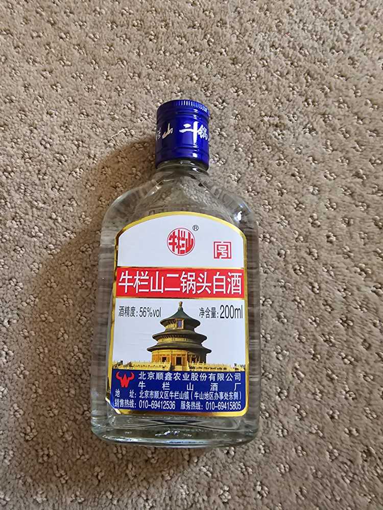 Vintage Tiny Bottle - Jim Beam - All Half Full But 2nd One