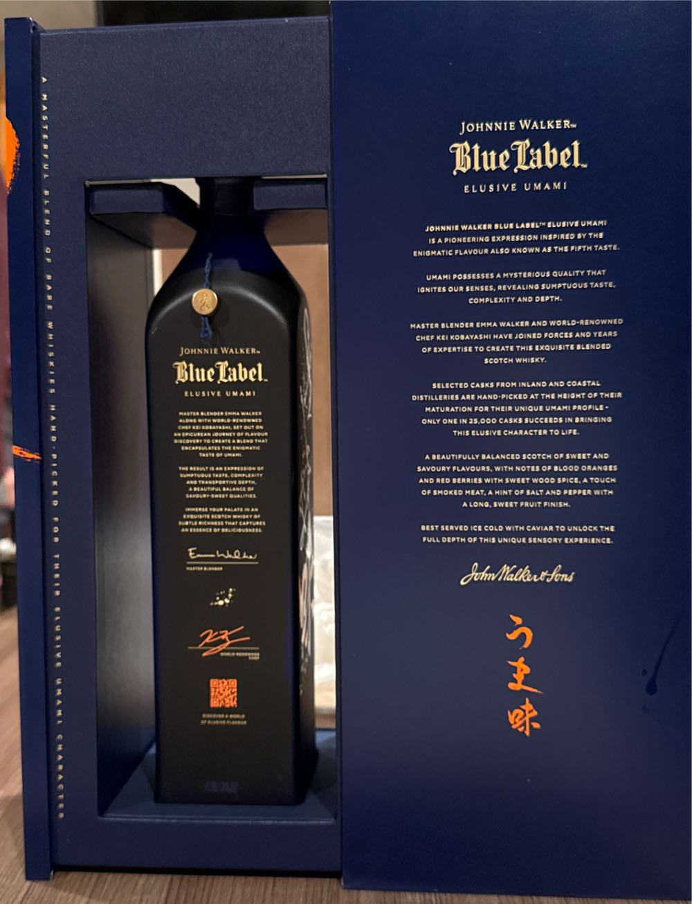 Umami Limited Edition Blue Label Elusive Umami Blended Scotch Walker Johnnie - Johnnie Walker & Sons (750 mL) alcohol collectible [Barcode 088076188396] - Main Image 3