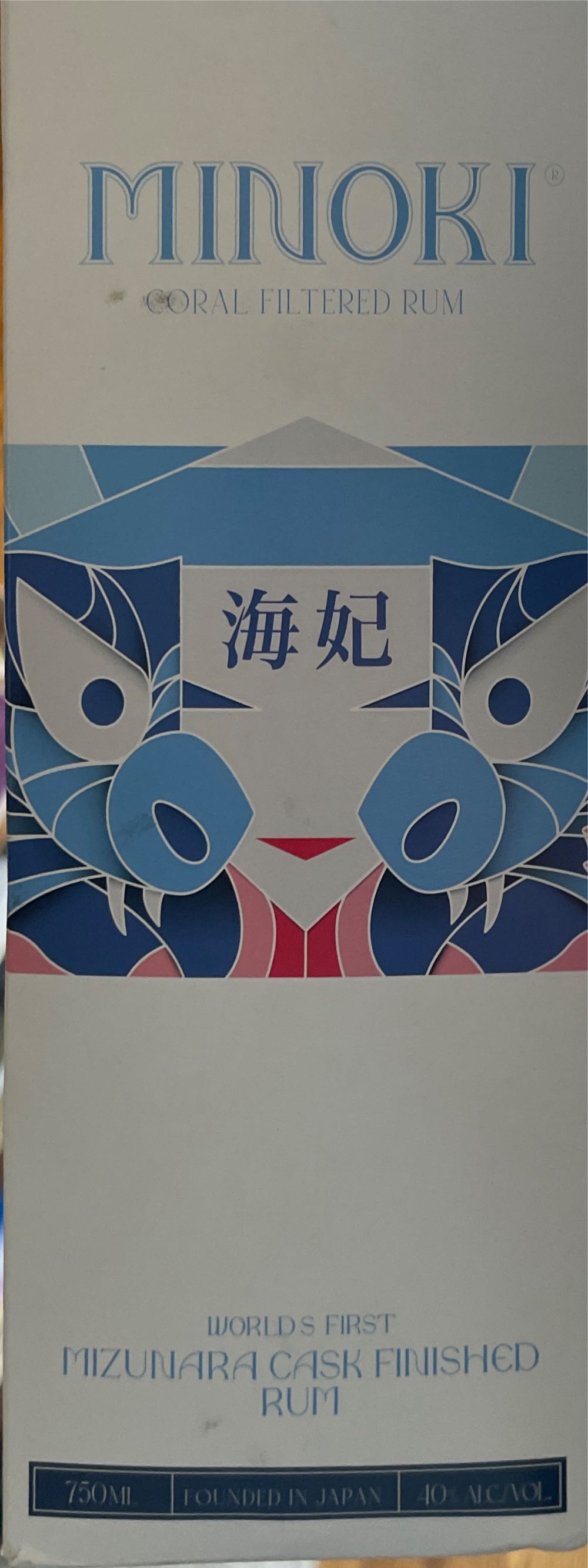 Minoki Mizunara Cask Finished Rum Coral Filtered - Park Street Imports (750 mL) alcohol collectible [Barcode 4589858890903] - Main Image 3