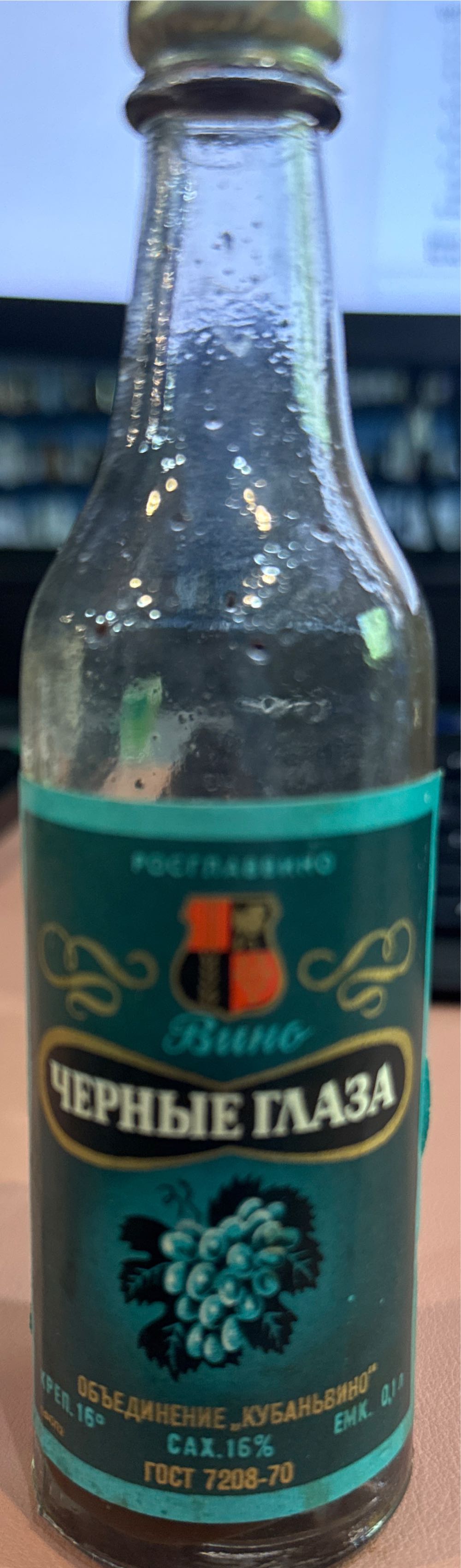 Alliance Deepwoods Blueberry