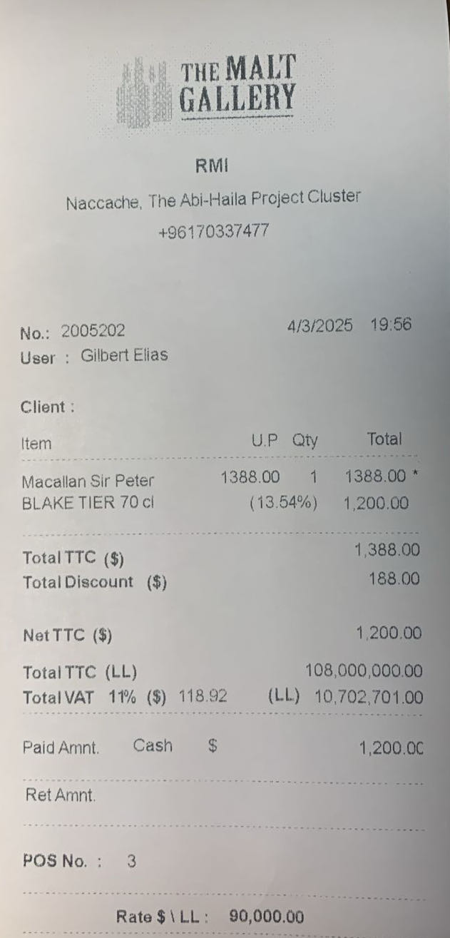 MACALLAN X Sir Peter Blake Highland Single Malt Scotch Whisky - The Macallan Distillers (700 mL) alcohol collectible [Barcode 5010314310660] - Main Image 4