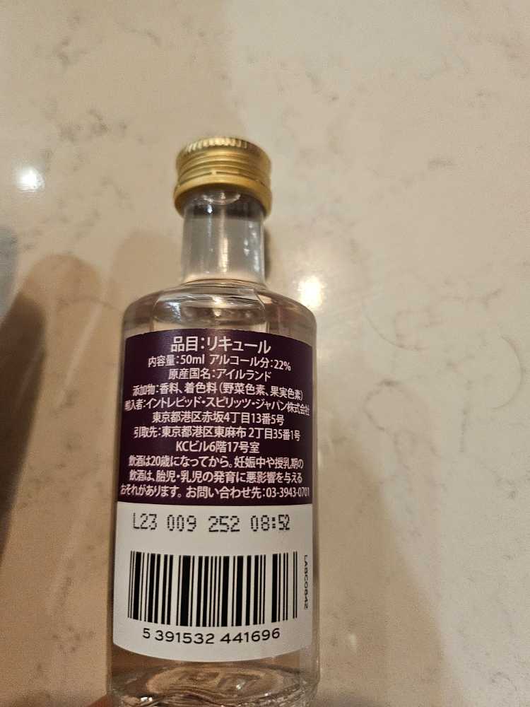 コカレロ : Cocalero Vida - Cocalero (50 mL) alcohol collectible [Barcode 5391532441696] - Main Image 3