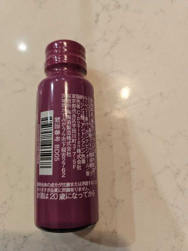 Chill Party Blue Berry - Totoshu Seizo co (30 mL) alcohol collectible - Main Image 2