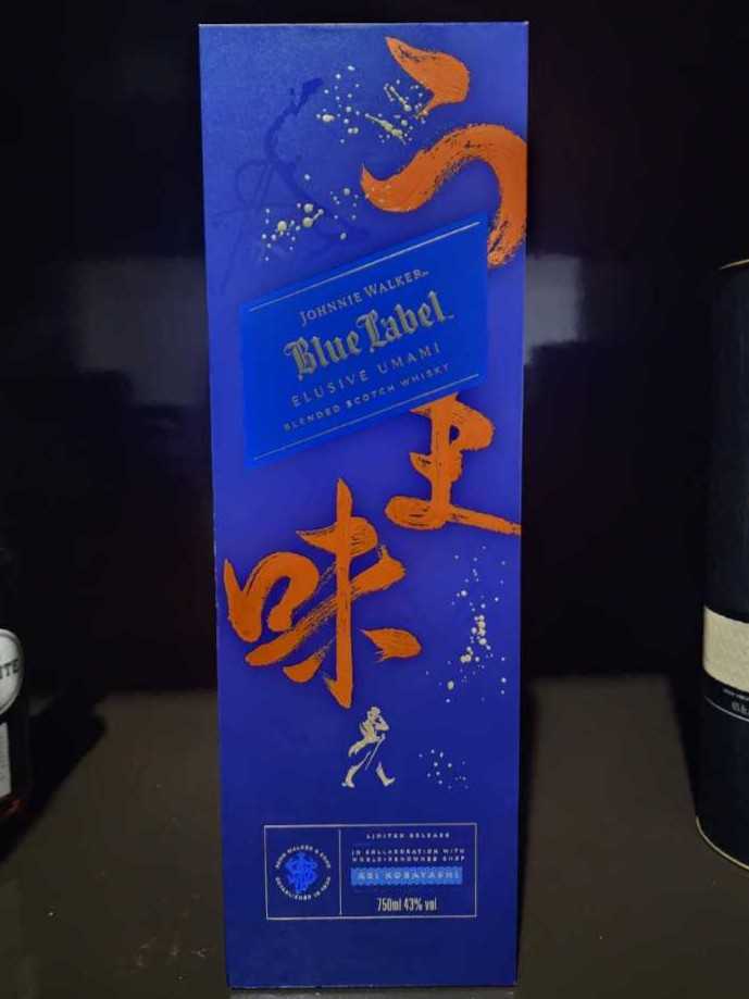 Johnnie Walker Blue Label Elusive Umami Limited Edition  - Johnny Walker & Sons (750 mL) alcohol collectible [Barcode 5000267192871] - Main Image 2