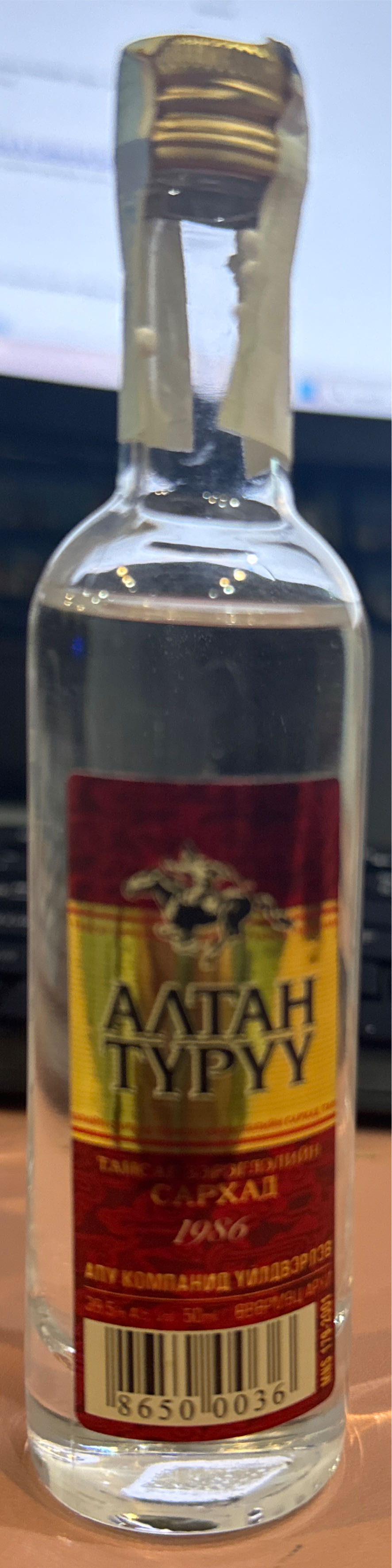 Strawberry Açaí Refreshers