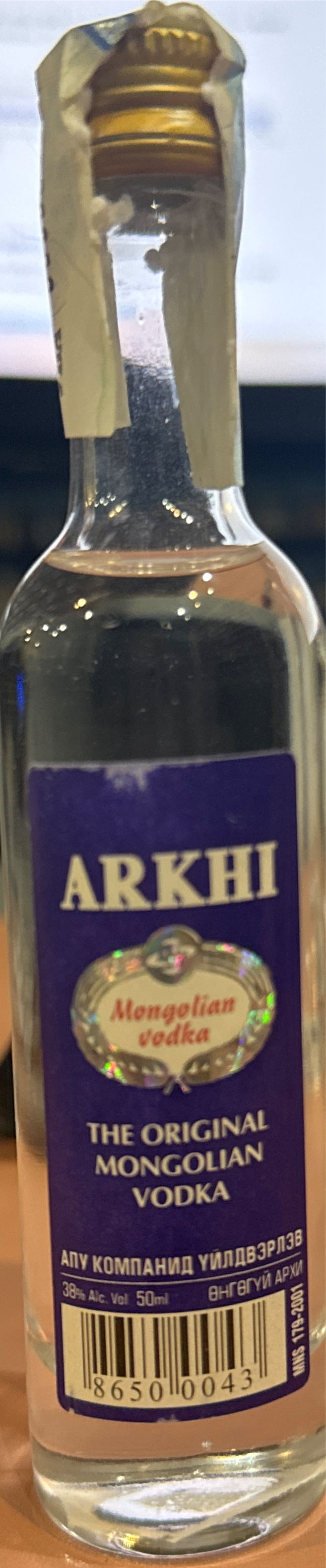 Baja Santa/ Cactus Tours