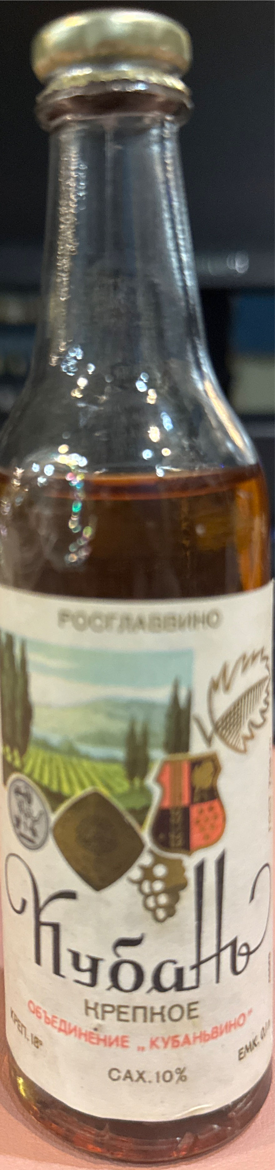 Sky Captain and the World of Tomorrow