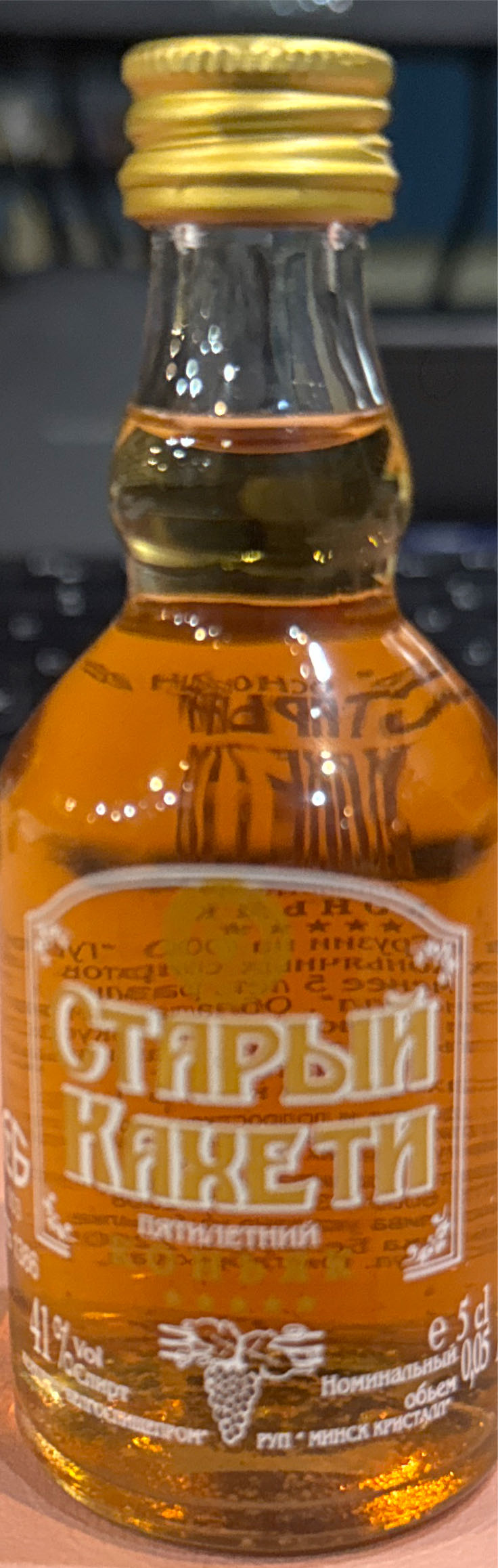 Watershed Bourbon 750 Ml