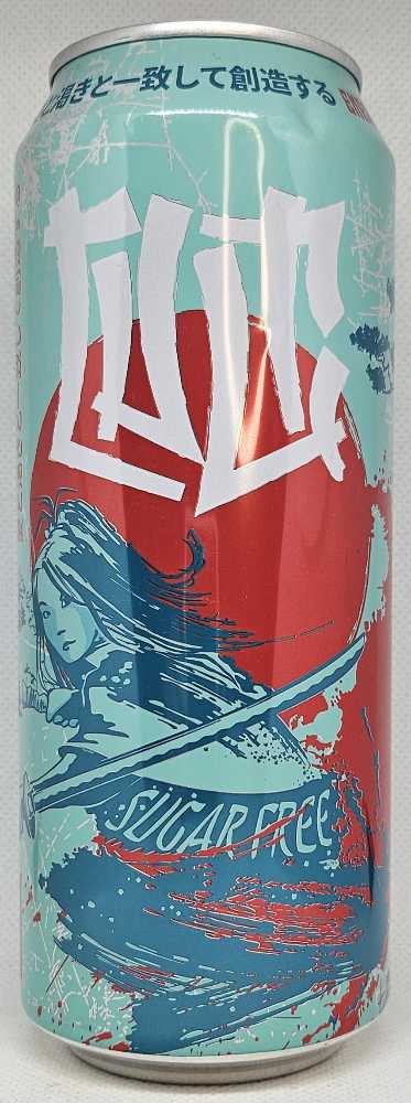 Hertl - Mutti’s Sonnenschein