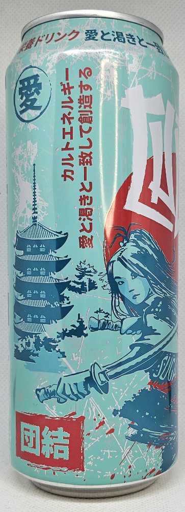 Cult  (500 mL) alcohol collectible [Barcode 5741000224373] - Main Image 2