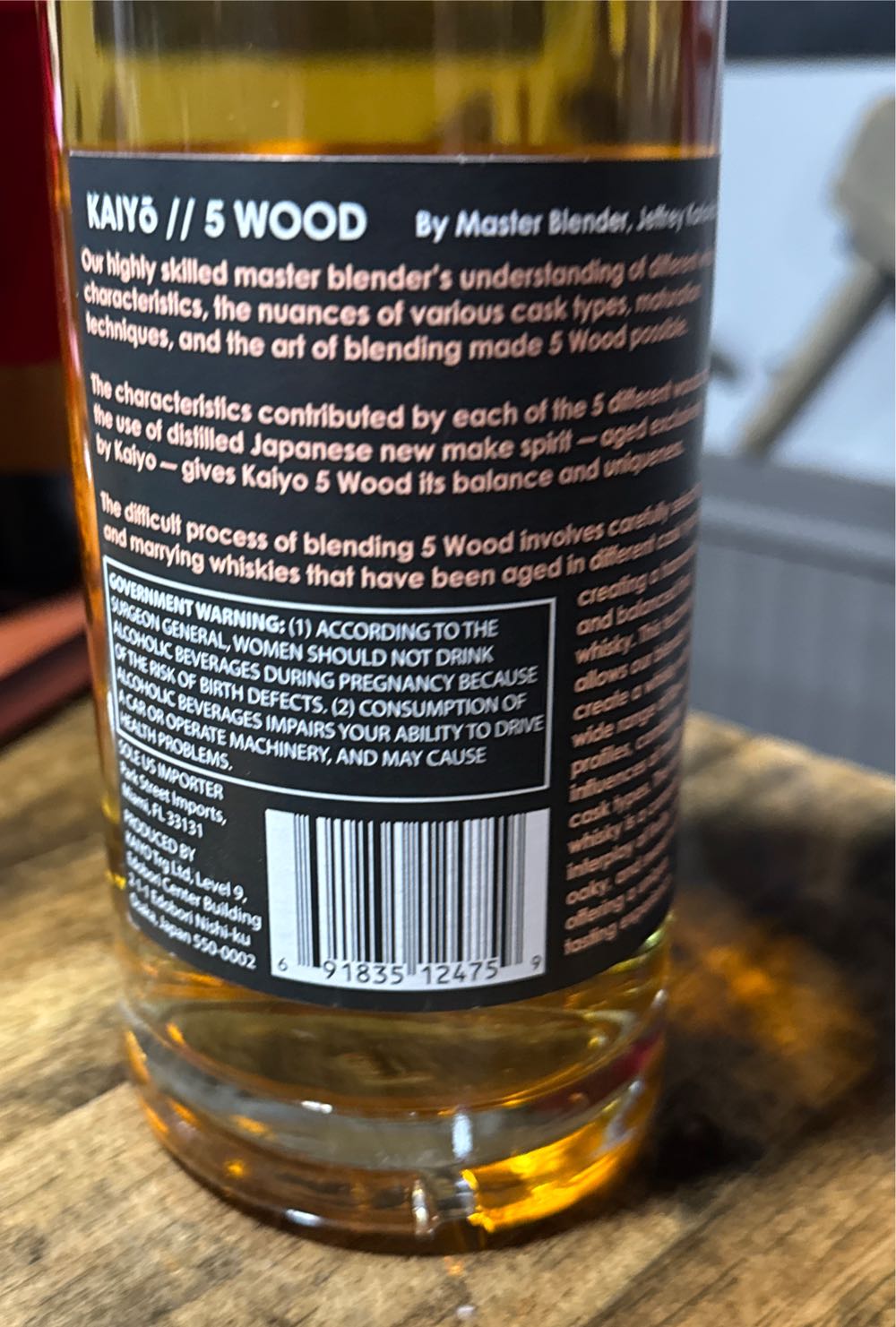 Kaiyo 5 Wood Whisky - Produced By Kaiyo (750 mL) alcohol collectible [Barcode 691835124759] - Main Image 2