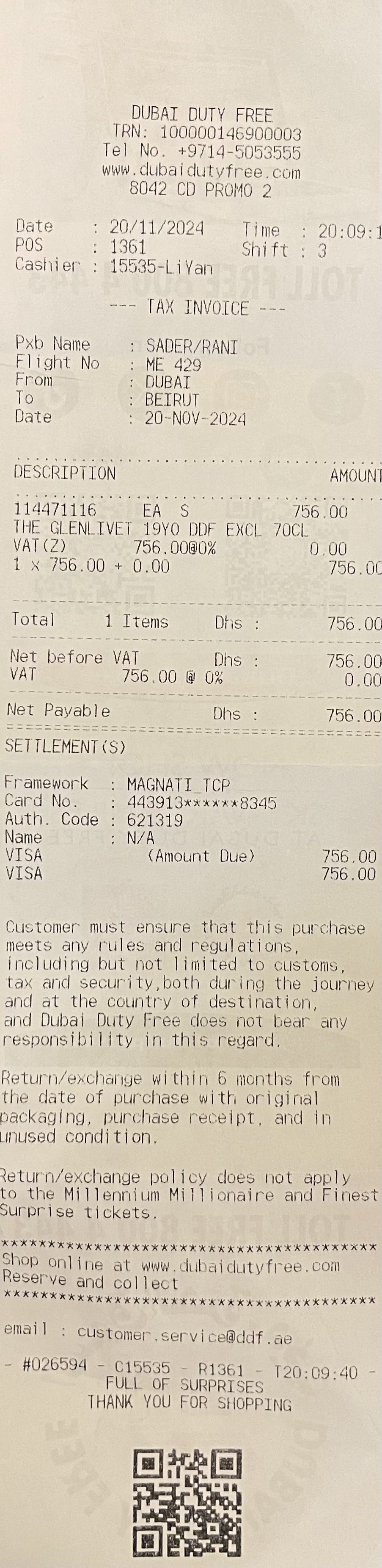 GLENLIVET 19y The Small Batch Collection Single Malt Scotch Whisky - The Glenlivet Distillery (700 mL) alcohol collectible [Barcode 5000299640067] - Main Image 4