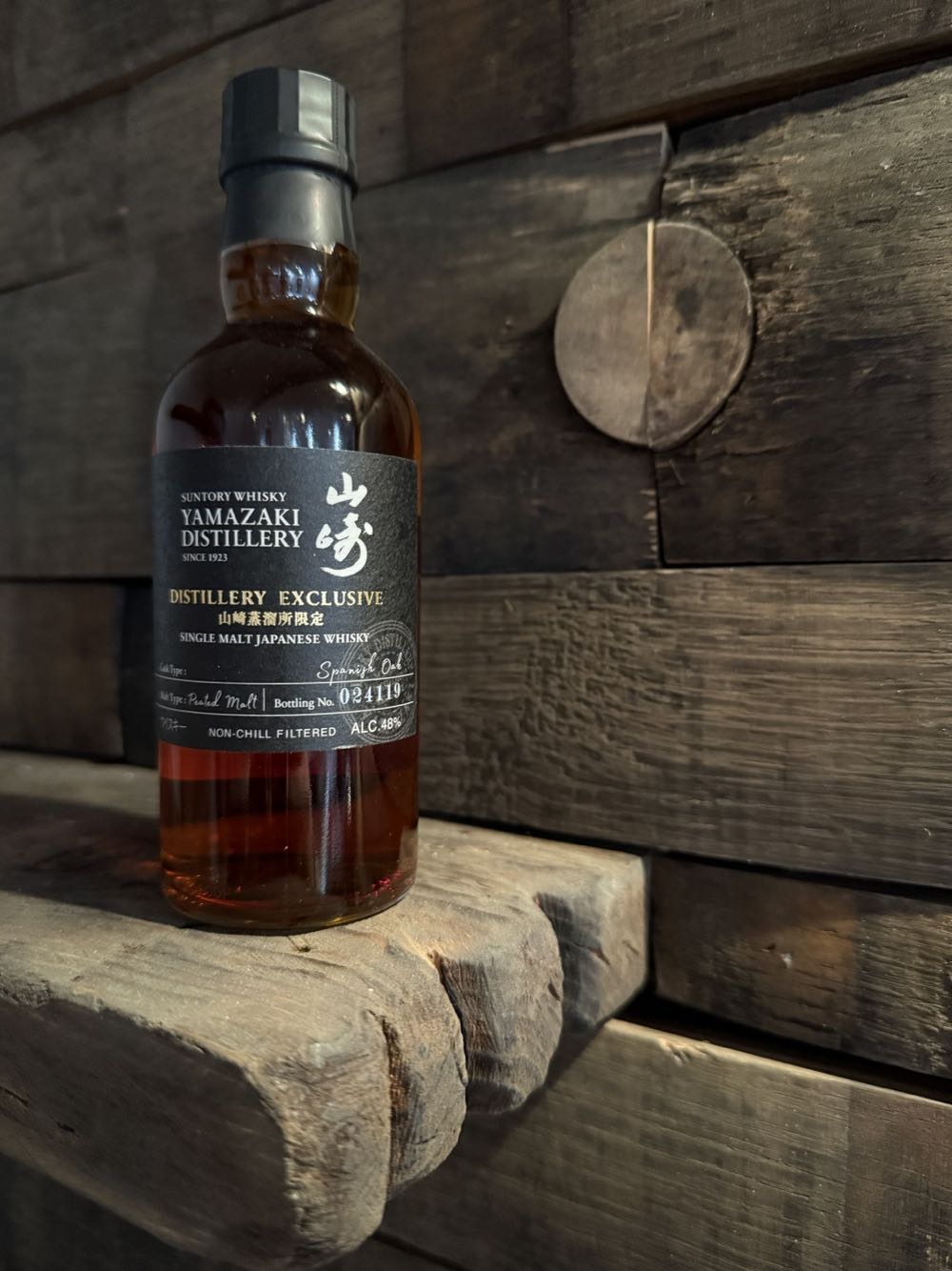 Yamazaki Distillery Exclusive And 山崎蒸溜所限定  (180 mL) alcohol collectible [Barcode 4901777415713] - Main Image 2