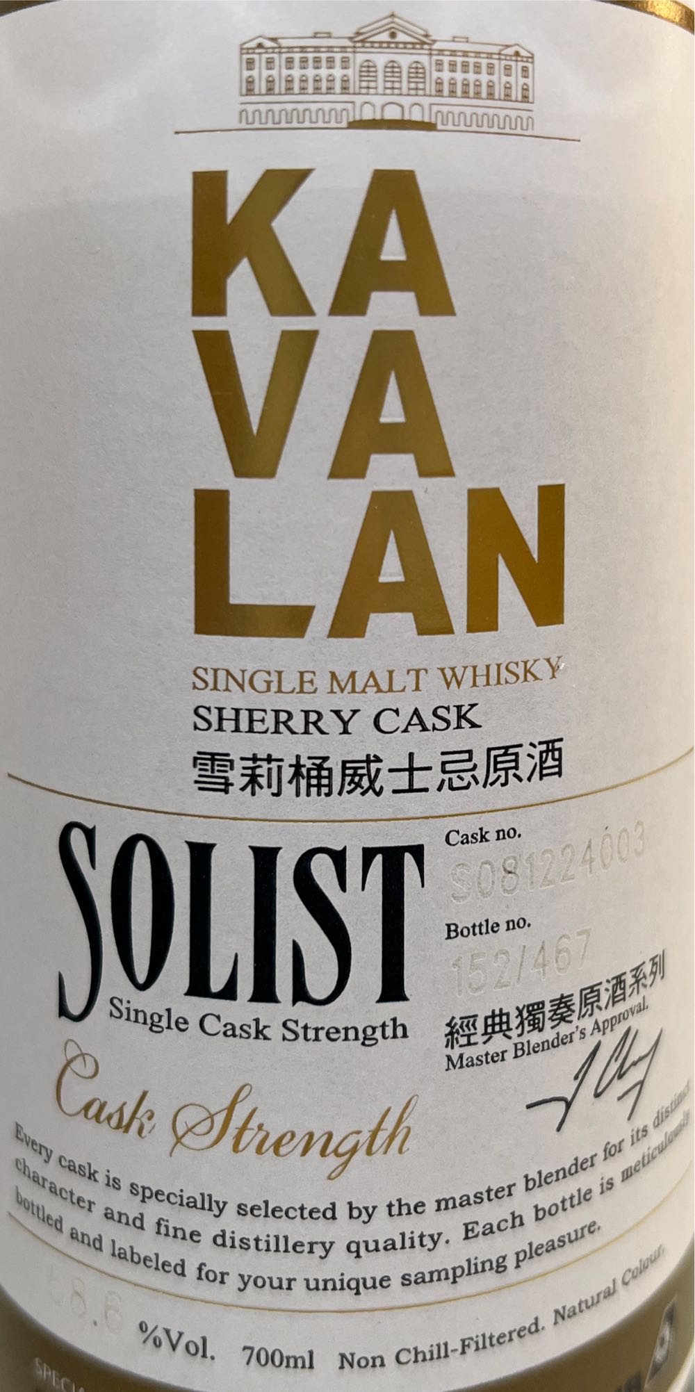 Owen’s Craft Mixers Ginger And Lime