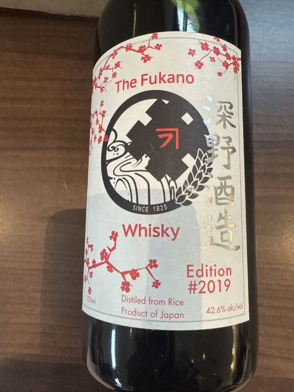 Chichibu Paris Edition 2024 