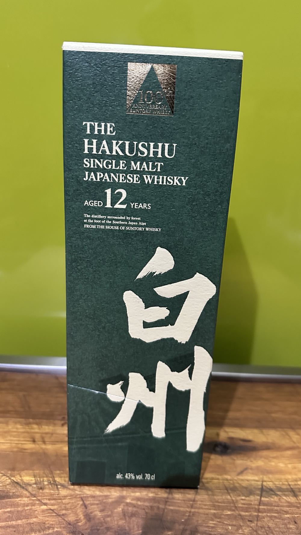 Suntory The Hakushu Single Malt 12 Year Old 100th Anniversary 750ml Whiskey Peated Japanese - suntory whisky (700 mL) alcohol collectible [Barcode 080686004264] - Main Image 2