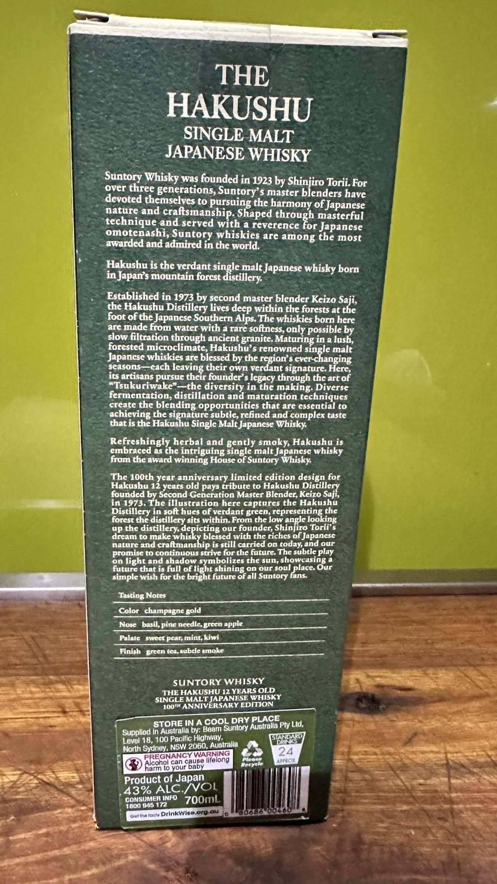 Suntory The Hakushu Single Malt 12 Year Old 100th Anniversary 750ml Whiskey Peated Japanese - suntory whisky (700 mL) alcohol collectible [Barcode 080686004264] - Main Image 3