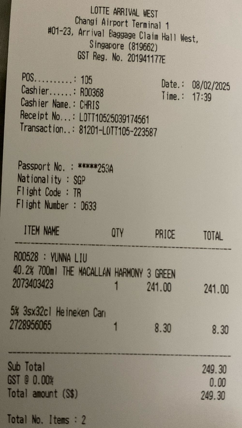 Macallan The Harmony Collection Harmony III Green Meadow  (700 mL) alcohol collectible - Main Image 2