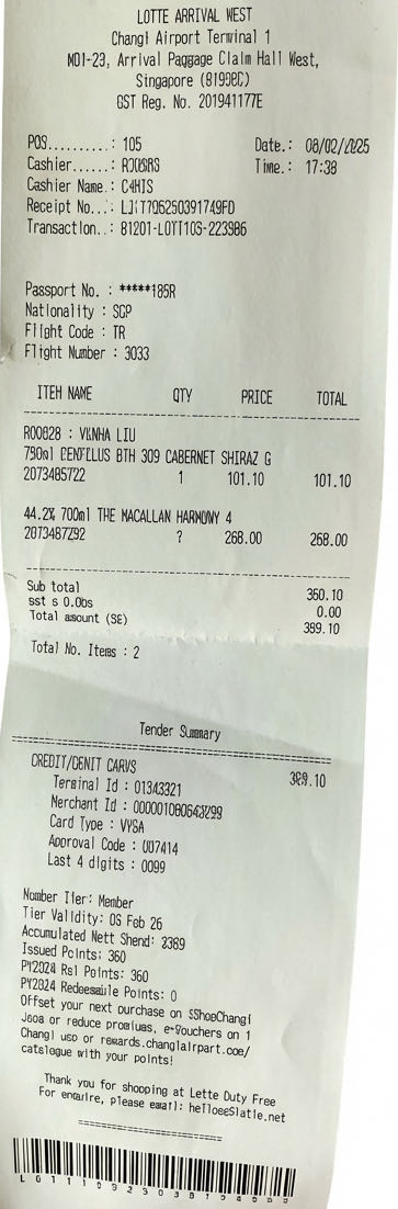 Macallan The Harmony Collection Harmony IV Guardian Oak  (700 mL) alcohol collectible - Main Image 2