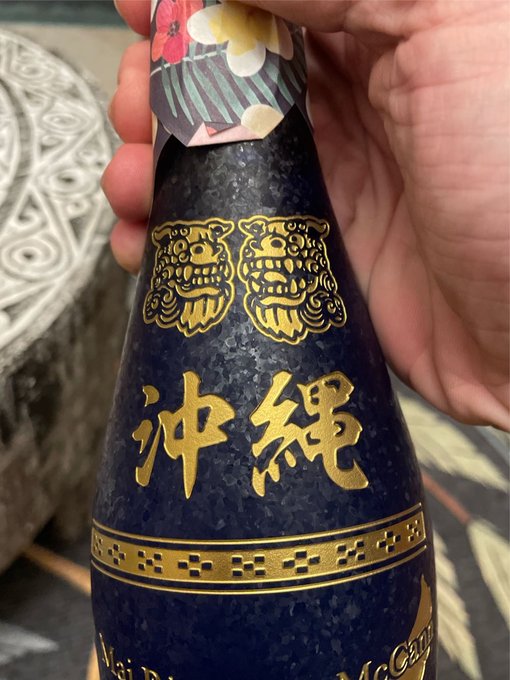 Caol Ila 13 SMWS 53.79 Party On The Beach