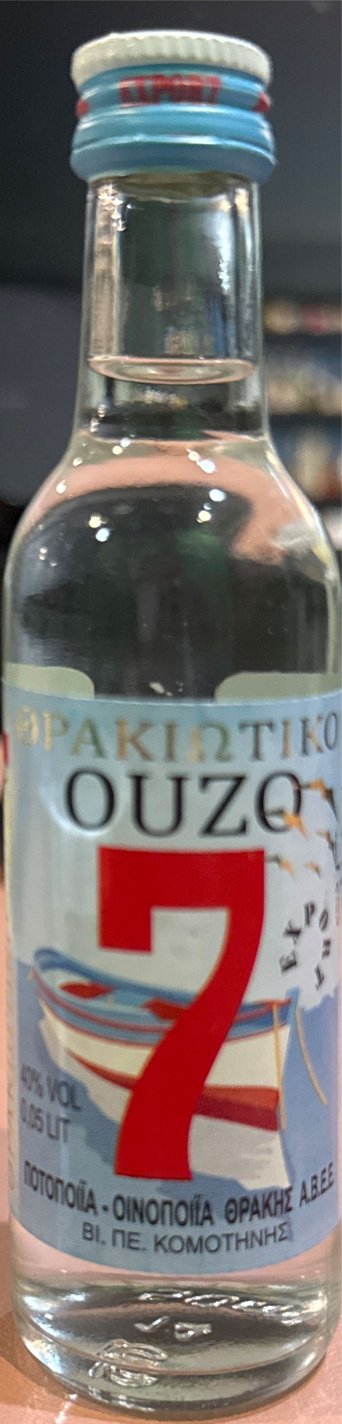 Ouzo 7 50 Ml 40% 125 €  alcohol collectible [Barcode 5201320002001] - Main Image 2