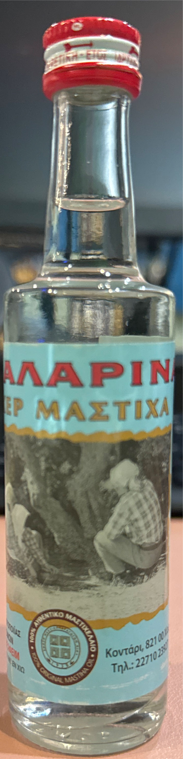 Aerstone Sea Cask 10 Year