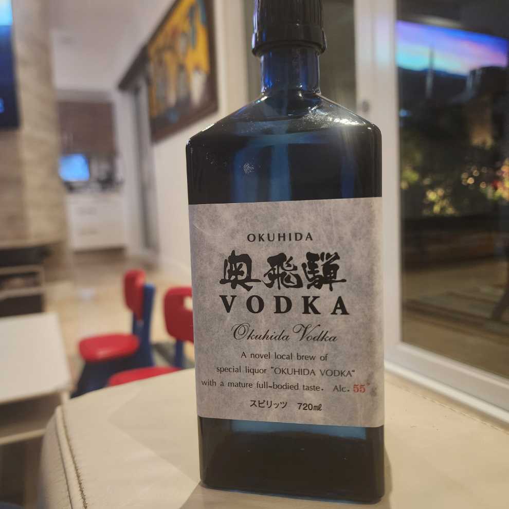 Okuhida  (720 mL) alcohol collectible [Barcode 4975422140039] - Main Image 2