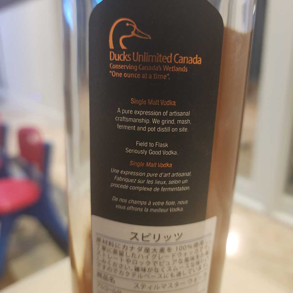 STILL Master  - Shelter Point (750 mL) alcohol collectible [Barcode 814464006016] - Main Image 2