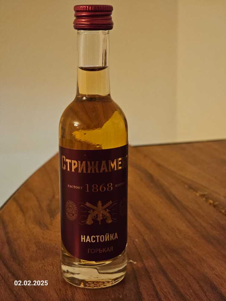 Стрижамент Настойка горькая   alcohol collectible [Barcode 4640011350334] - Main Image 2