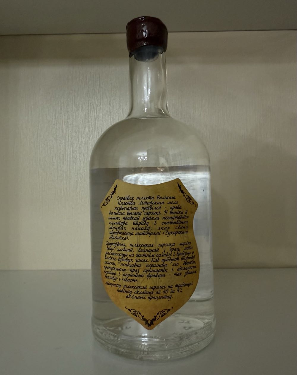 Дука White - Музейны Комплекс «Дукорскi Маёнтак» (700 mL) alcohol collectible - Main Image 2