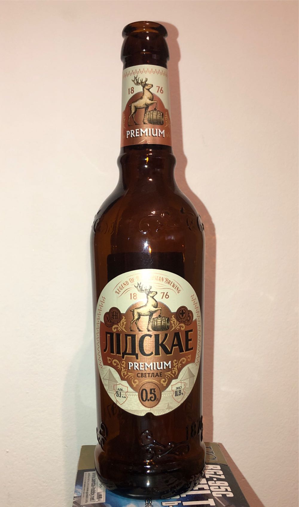 Пиво Premium 51% Search For  alcohol collectible [Barcode 4810285013161] - Main Image 2