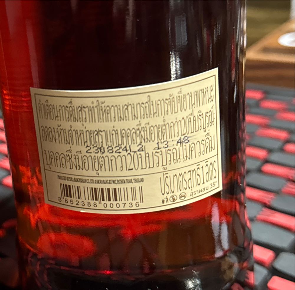 Hong Thong - First Distillery Of Thailand (1 L) alcohol collectible [Barcode 8852388000736] - Main Image 2