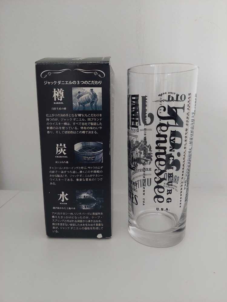 Jack Soda Tumbler   alcohol collectible - Main Image 2