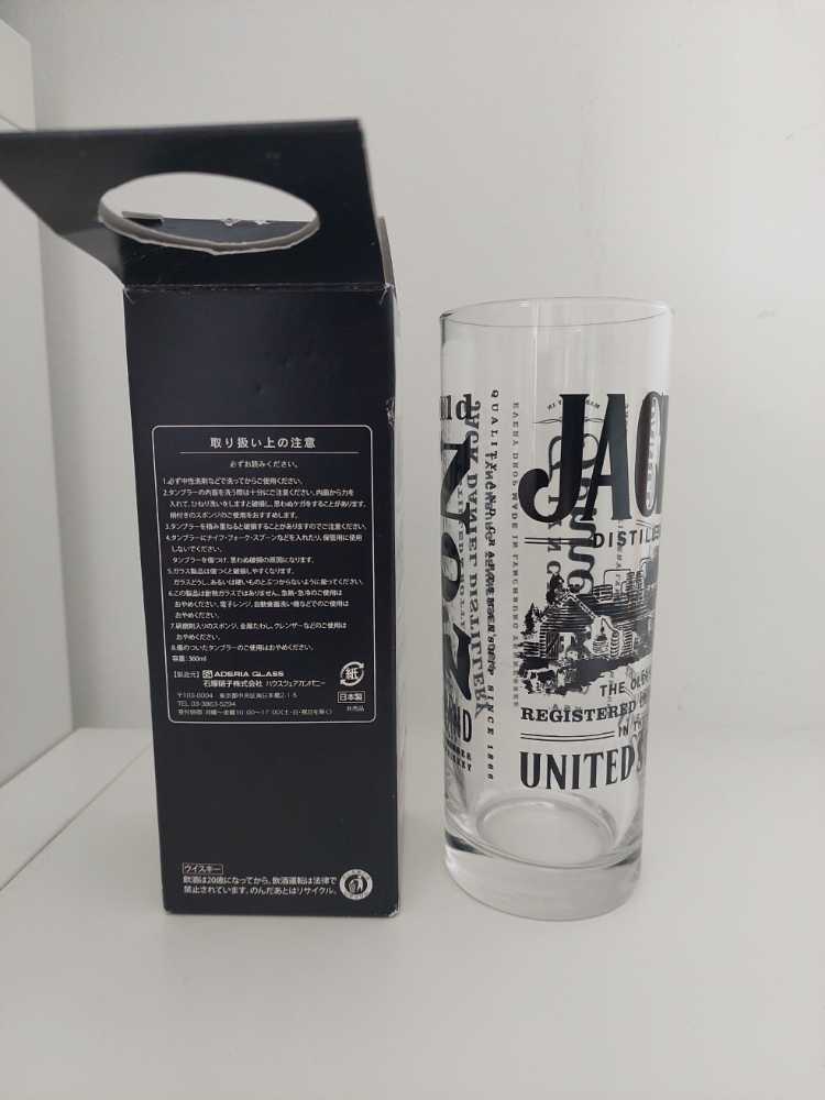 Jack Soda Tumbler   alcohol collectible - Main Image 4