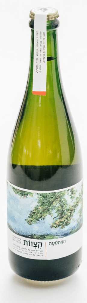 Point Remove Black Jack Pirate Ale