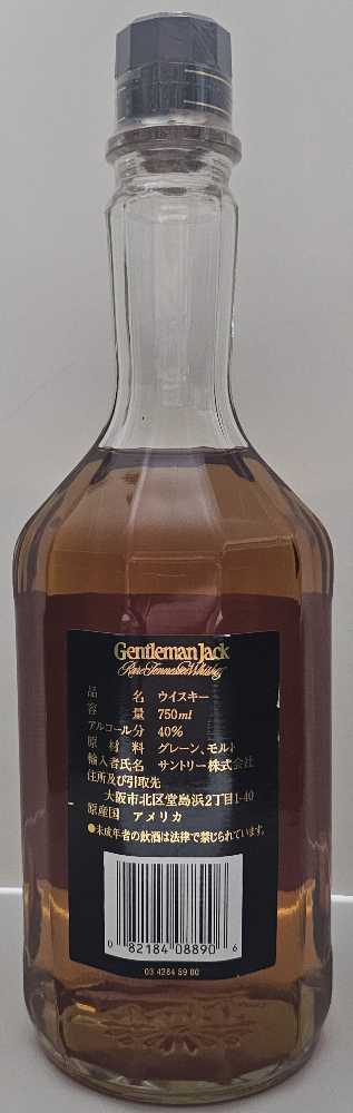 Gentleman Jack - Gen 2 (Japan) - Jack Daniel Distillery (750 mL) alcohol collectible [Barcode 082184088906] - Main Image 2