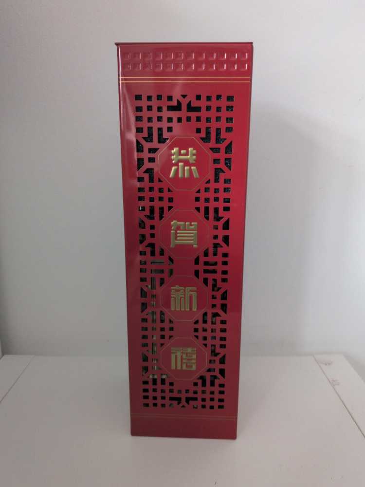 Gold 27 China Jahr Des Hasen  (700 mL) alcohol collectible - Main Image 4