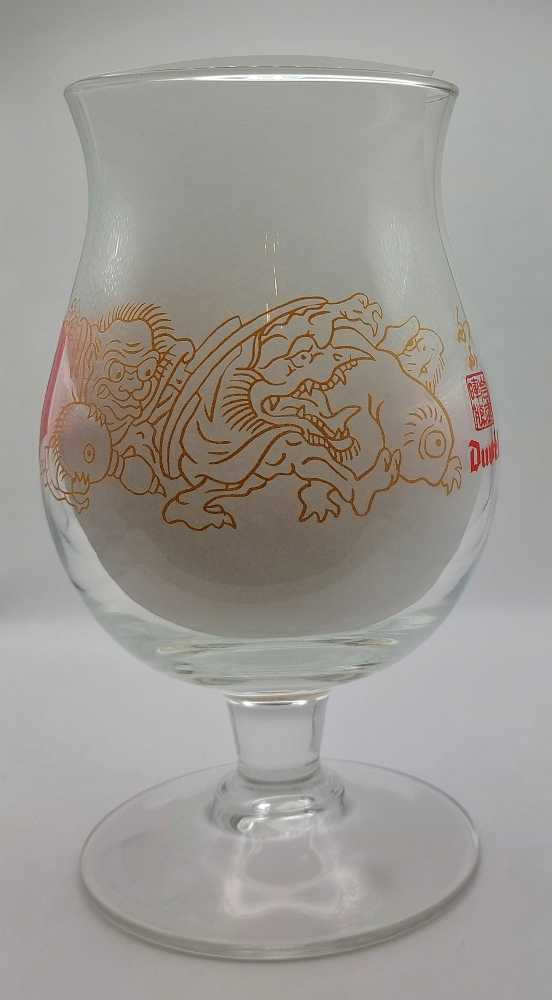 Iwase  alcohol collectible - Main Image 2