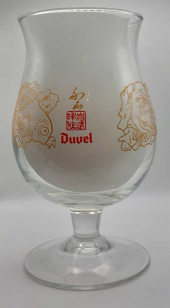 Iwase  alcohol collectible - Main Image 3