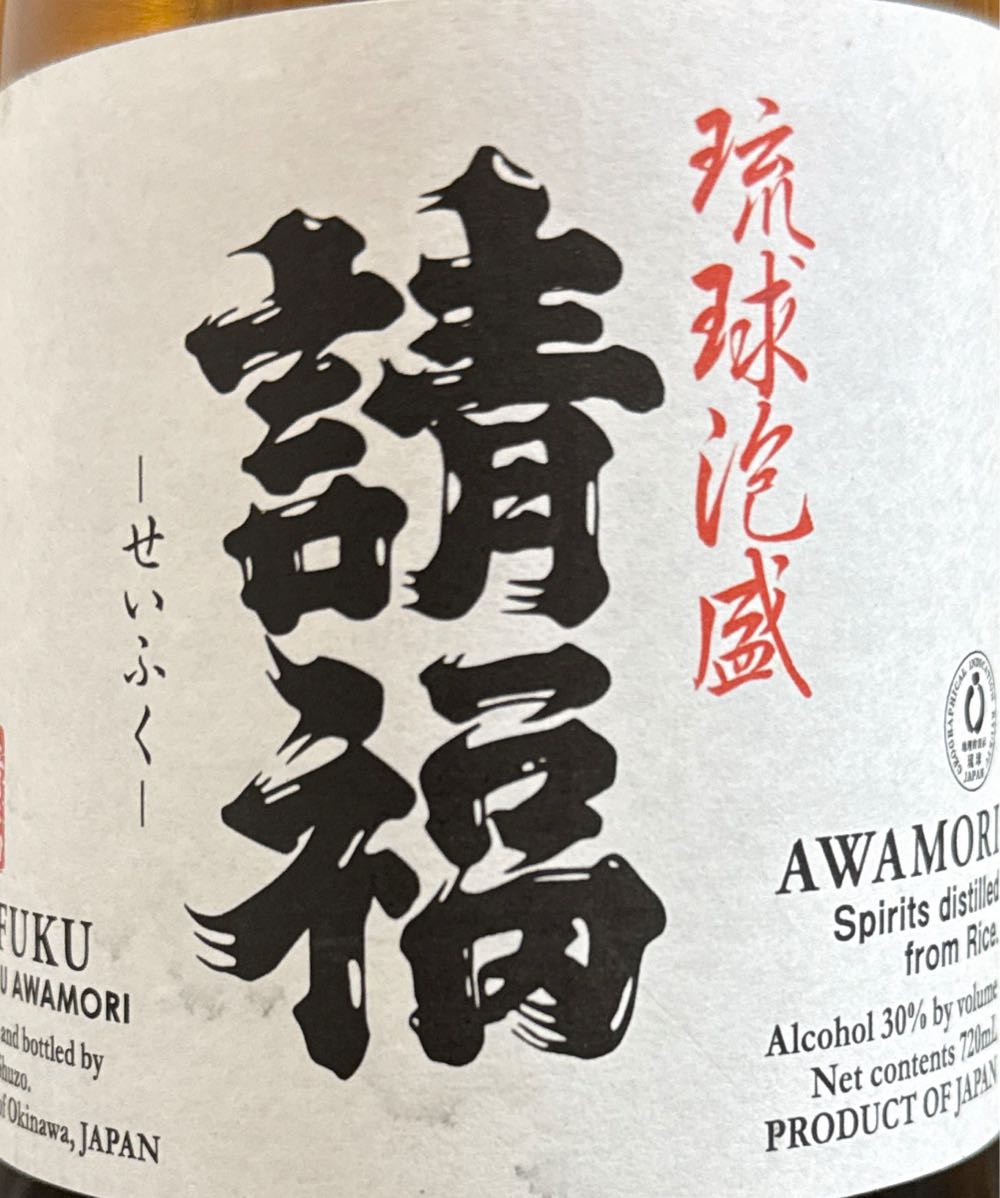 Gamefish Vodka Nc Abcc