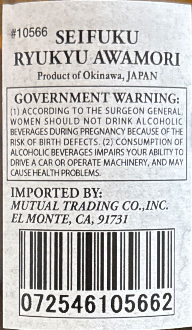 Seifuku Ryukyu Awamori - Seifuku Shuzo (720 mL) alcohol collectible [Barcode 072546105662] - Main Image 3