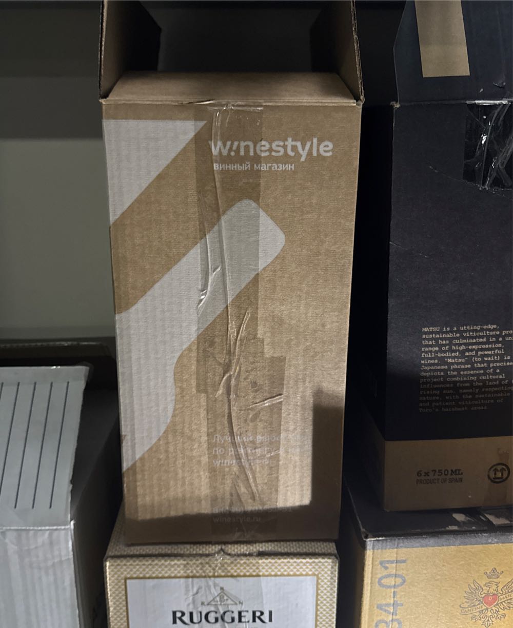 Italy Cescon Merlot  alcohol collectible - Main Image 2