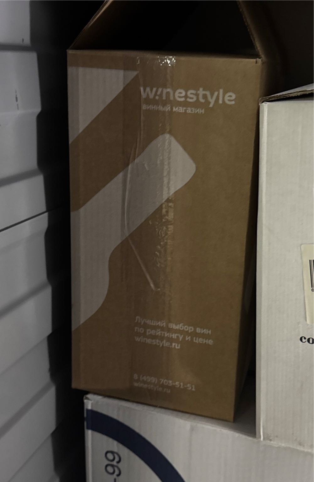 Faustino VII  alcohol collectible - Main Image 2