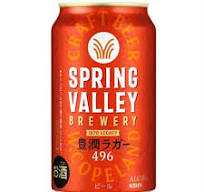 Nikka Yoichi 12 Years Year Old Whisky Malt And Single