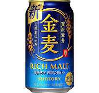 Forever Sunshine BBW Body Wash 