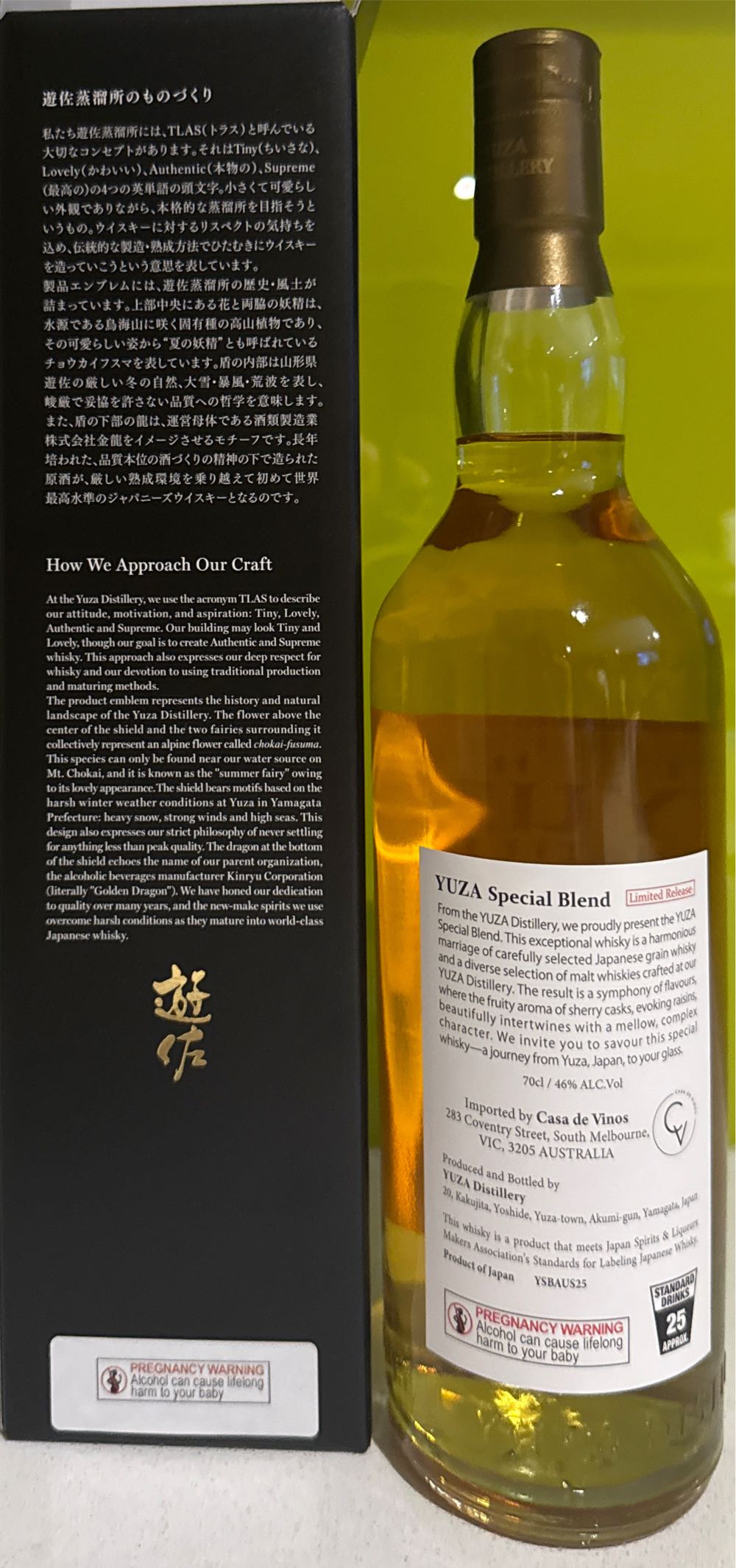 Yuza Special Blend - Yuza Distillery (700 mL) alcohol collectible - Main Image 2