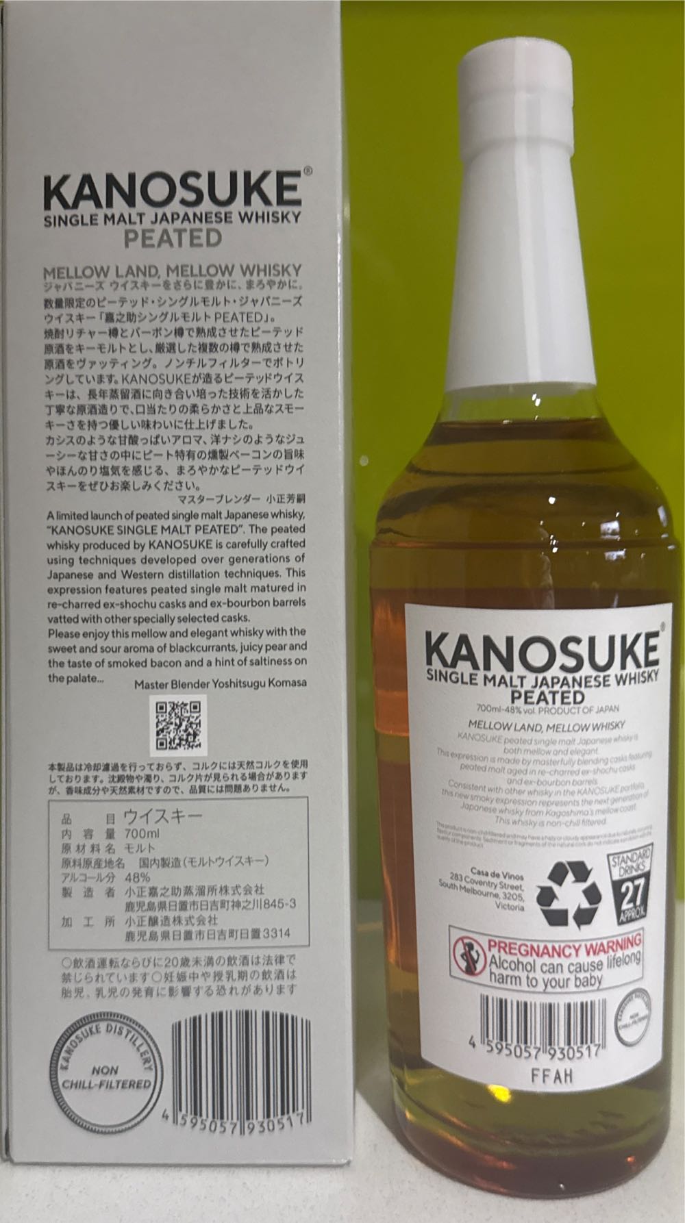 Kanosuke Single Malt Japanese Whisky Peated - Kanosuke (700 mL) alcohol collectible [Barcode 4595057930517] - Main Image 2