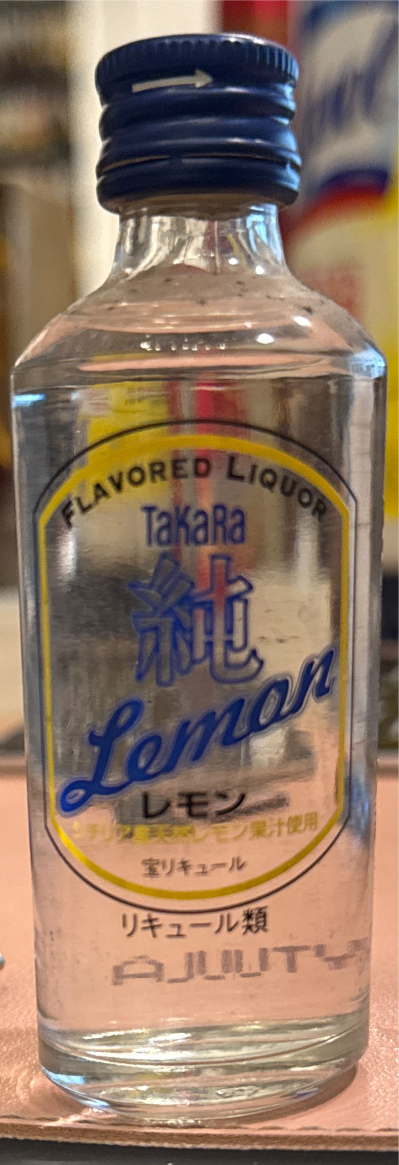 Takara Shochikubai Junmai Daiginjo Sake 640ml 宝酒造  alcohol collectible [Barcode 4904670213974] - Main Image 2